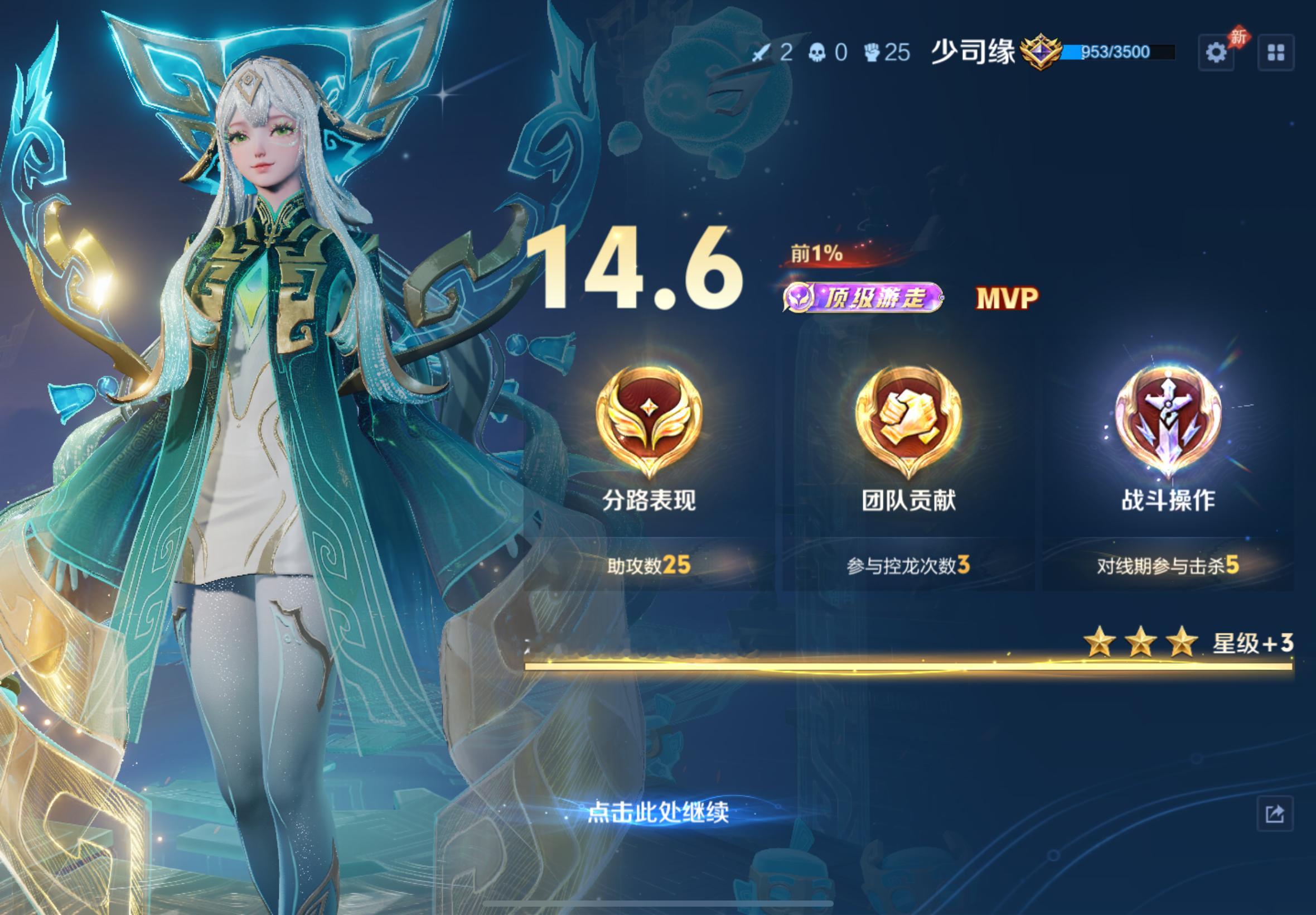 缘神驾到你们通通桂霞！  专栏 · 地表最萌杀手