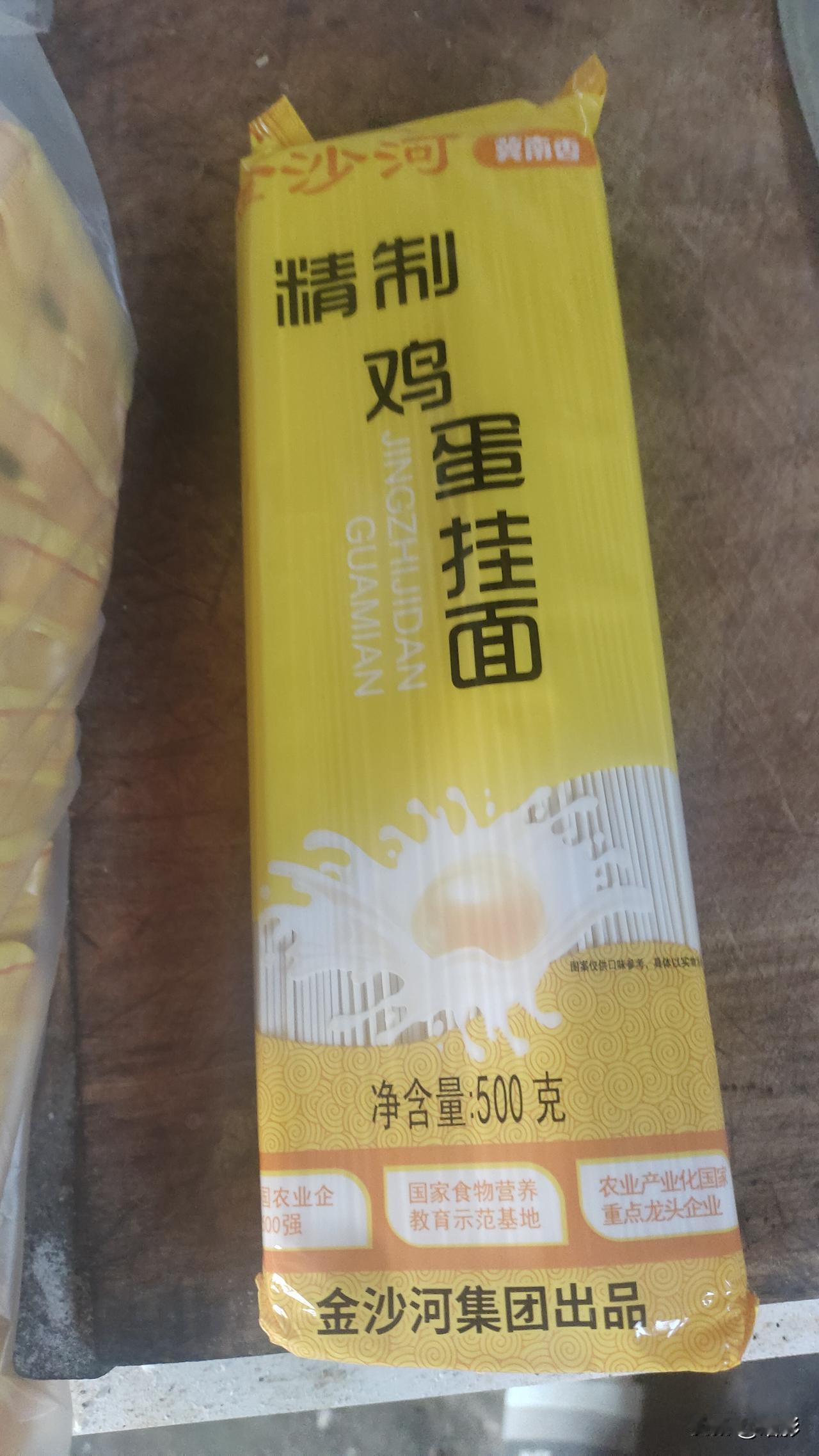 今天上午，去韵达快递站取了个件，顺带去全福元超市里买了些土豆之类的菜，一抬头，看