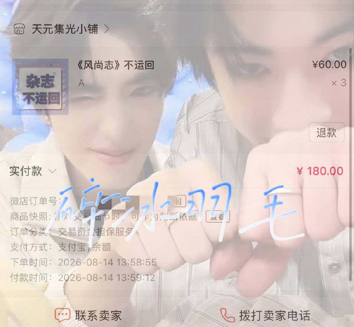 天定良元双杂不运回先孝三本 其他等8.19🙇🏻♀️指路👉🏻网页链接