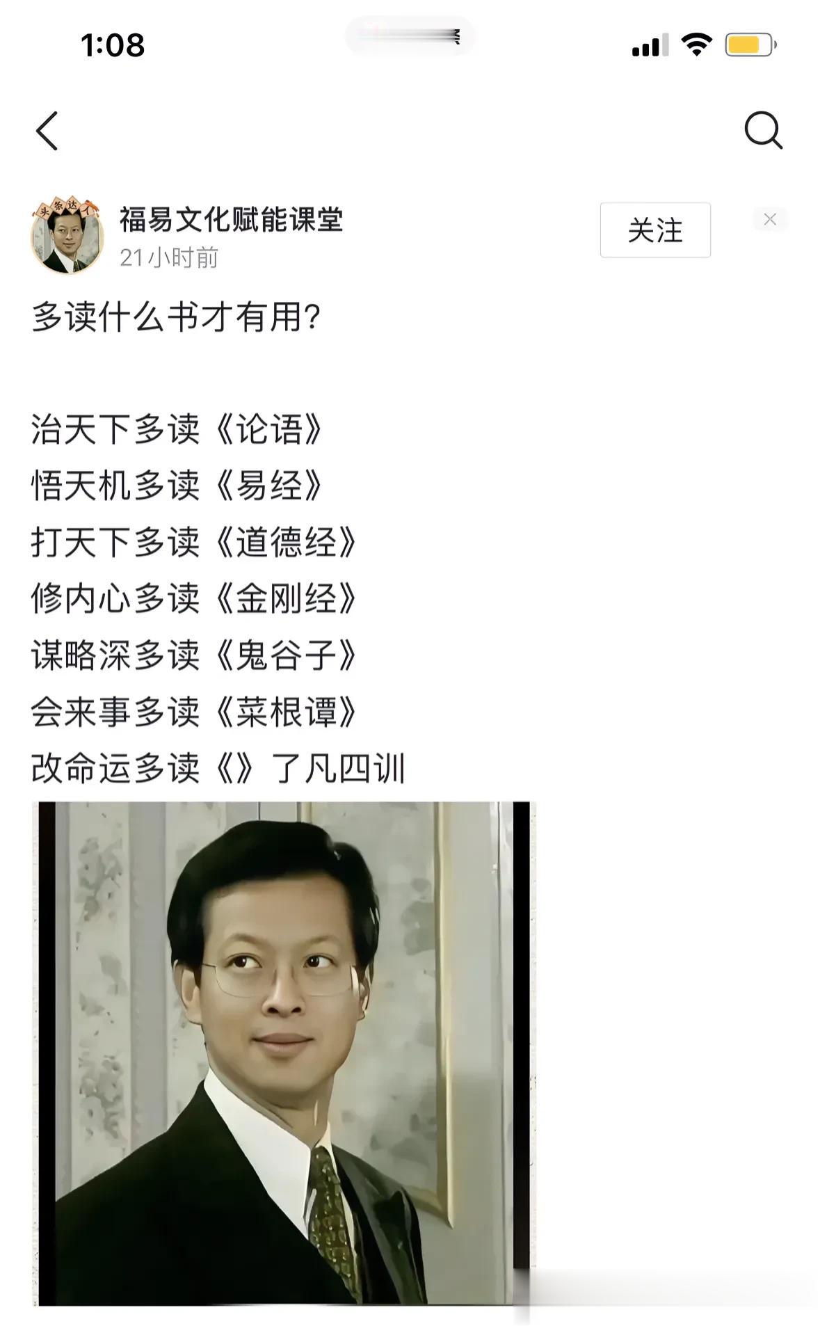 有两种孩子学习最好，
完全听老师话的，
完全不听老师话的，
前者是中才，后者是天