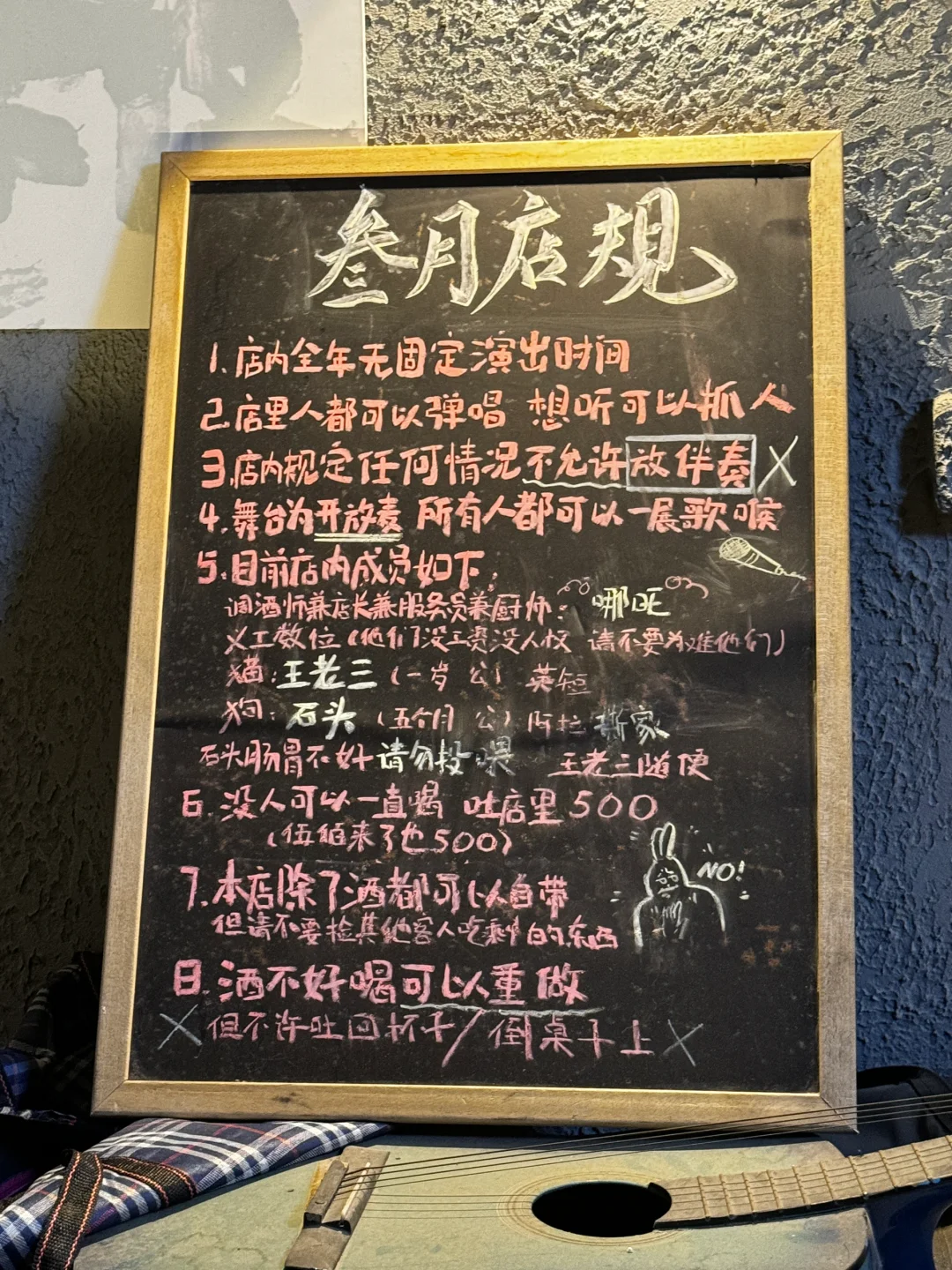 伍佰来了也500 哈哈哈哈哈戳到笑点