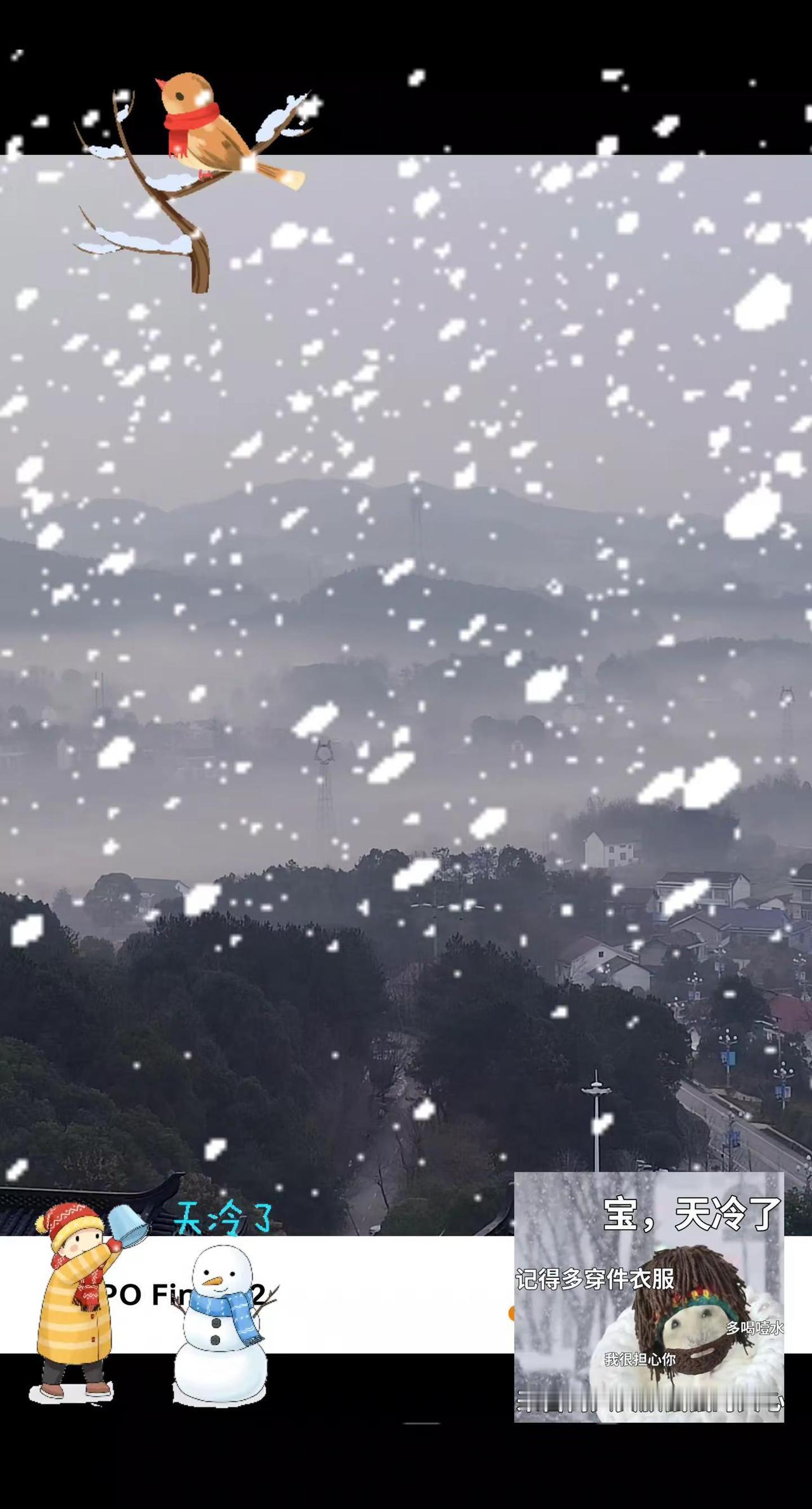 冬天就要毛绒绒