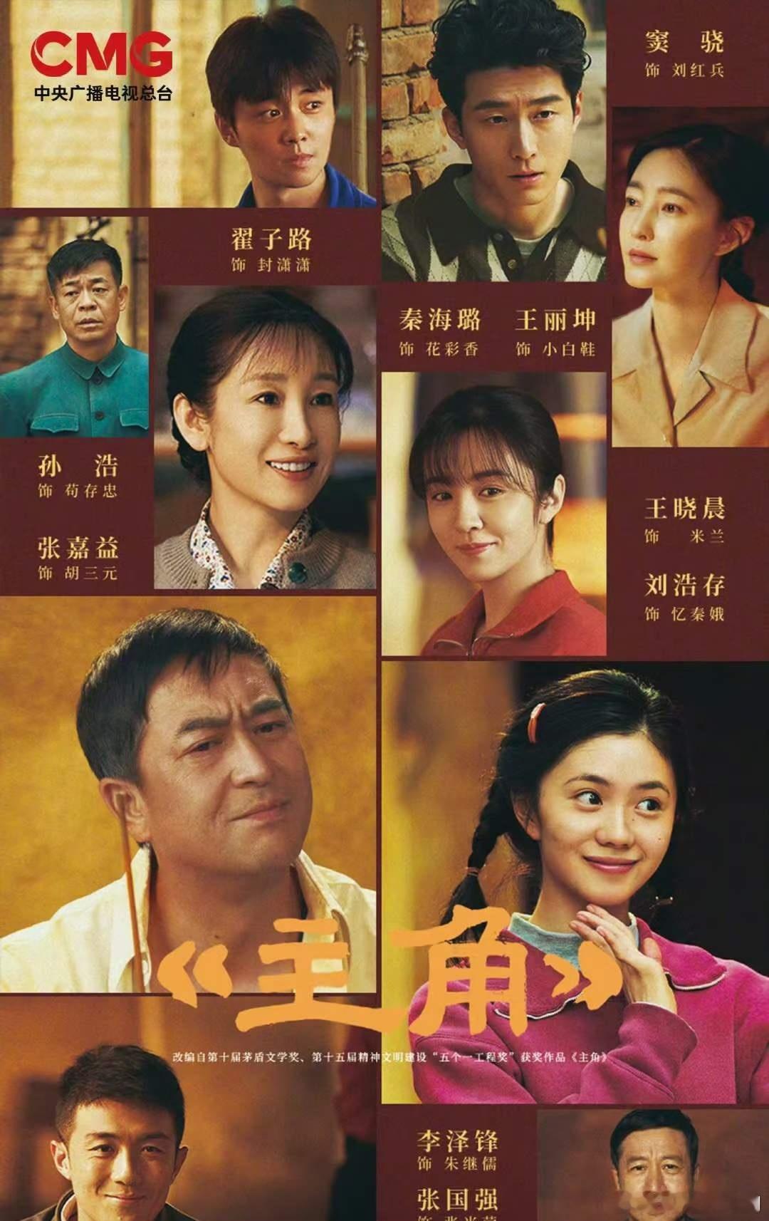 1. 刘浩存《主角》暂定5.112. 肖战 尚界 5月宣3. 王鹤棣 4.28 