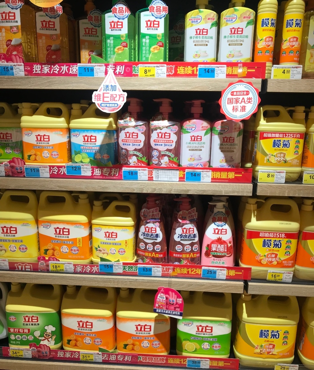 哪个好用 