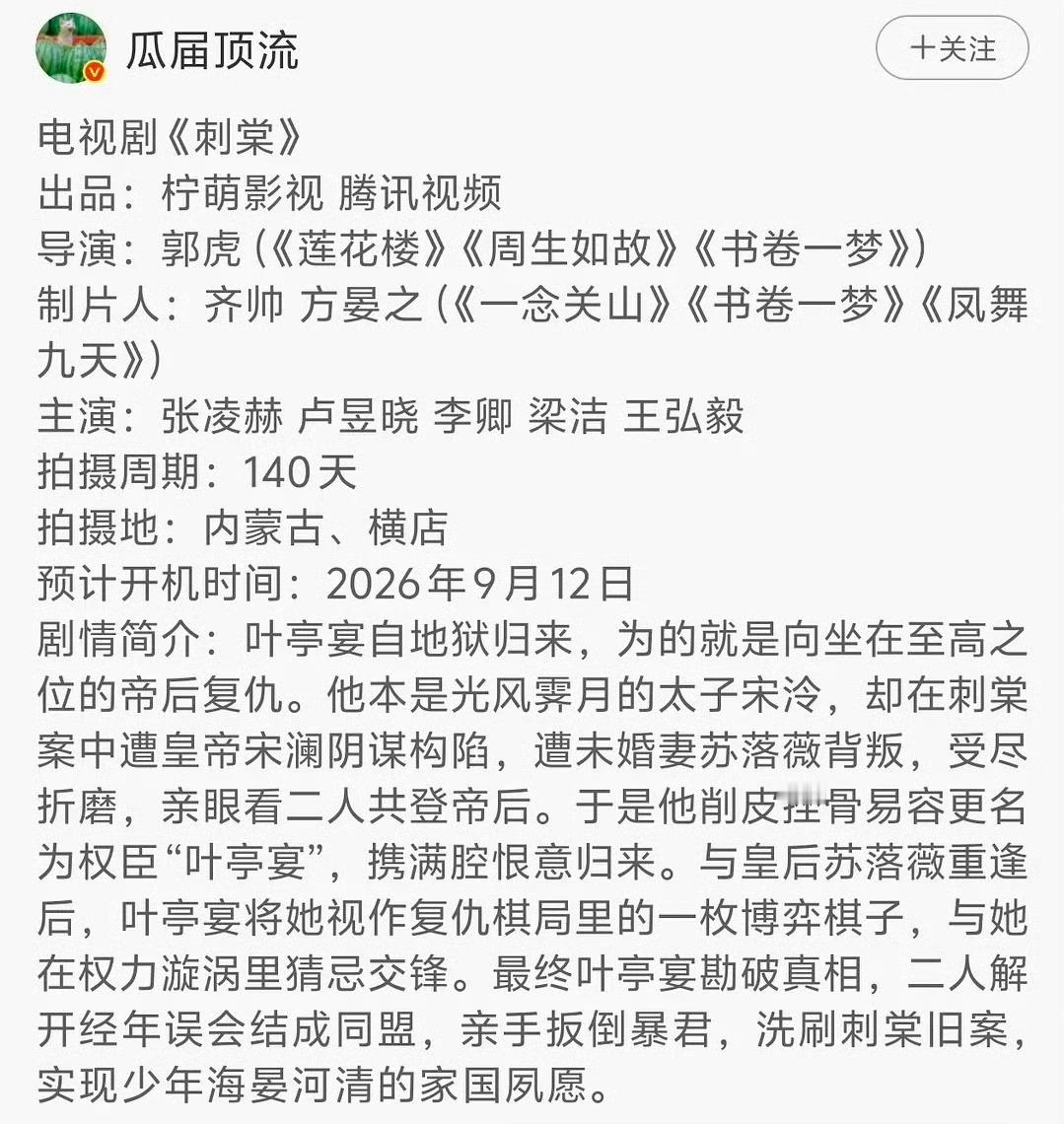 那种演技还能有个男三演也是太好命了 