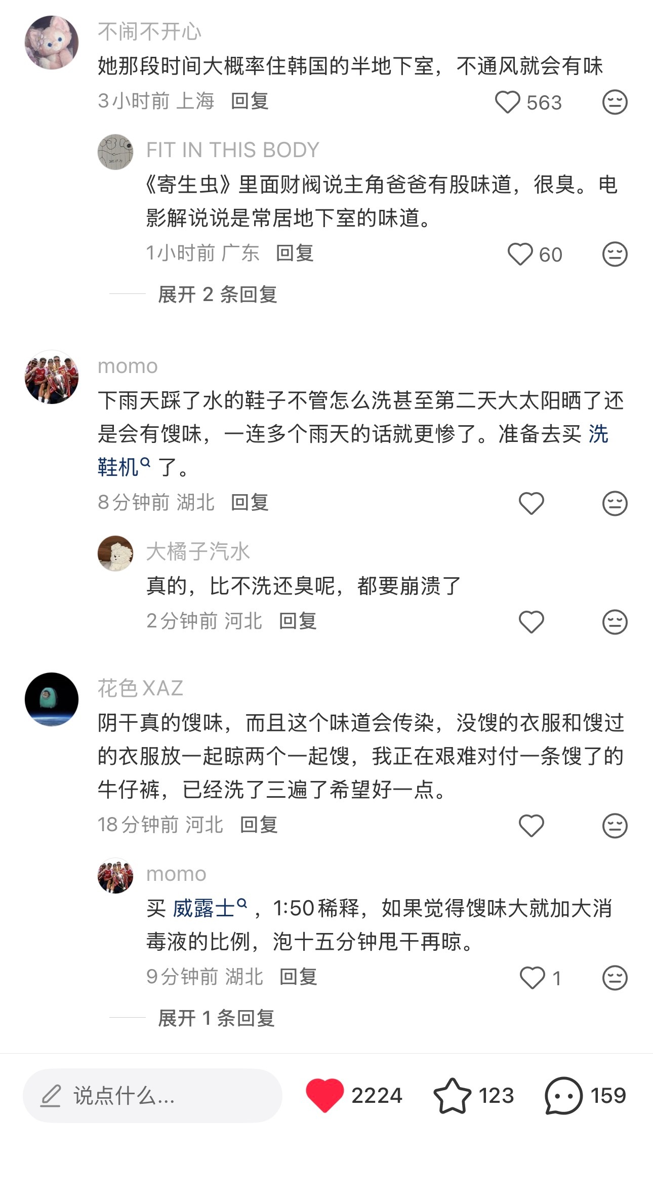 诶，还以为会有好结局 