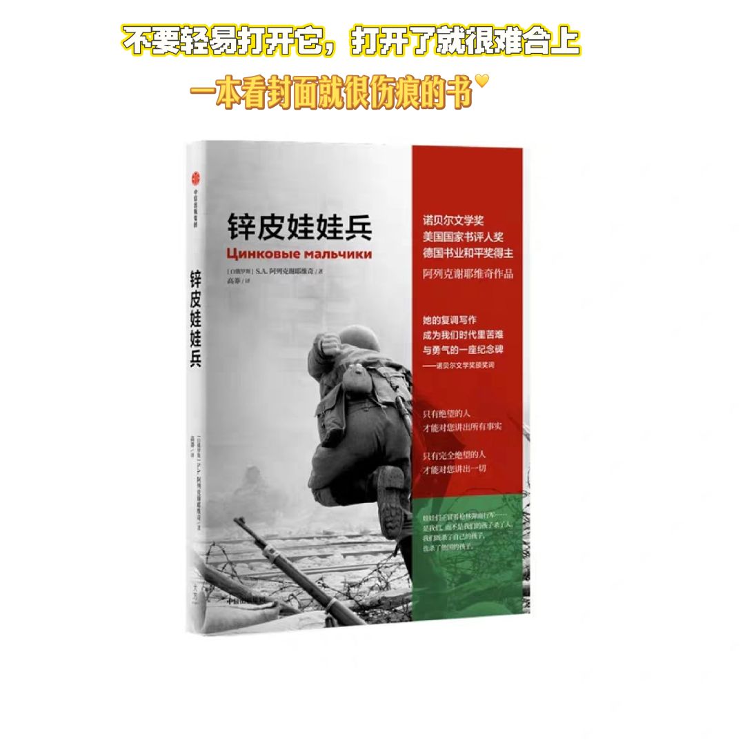 第443本：一本光是看封面就有阴影的书