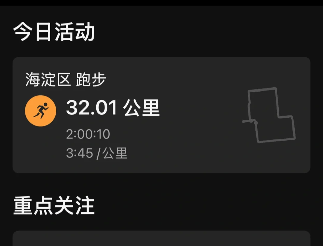分享几次赛前一个多月重点课 谈谈plaid2.0