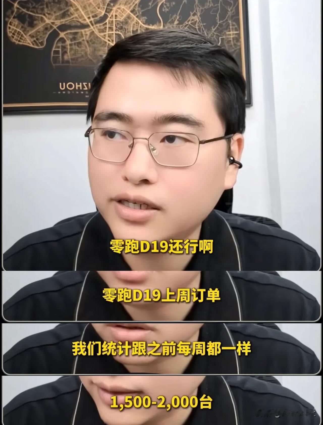 我孙哥统计了，大唐EV上市以后，D19的订单依旧是每周1500-2000台，没有