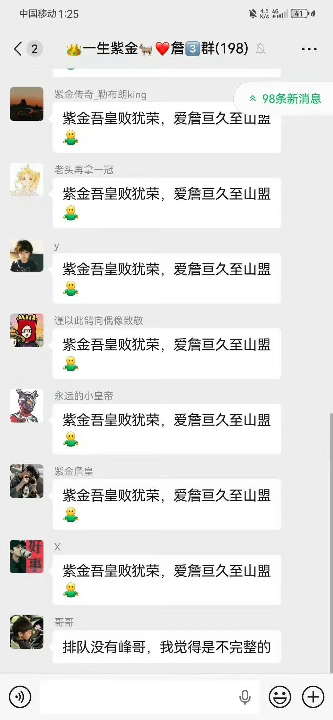 詹姆斯 湖人 湖人输了，我詹没输，我詹虽败犹荣。雷霆4比0湖人