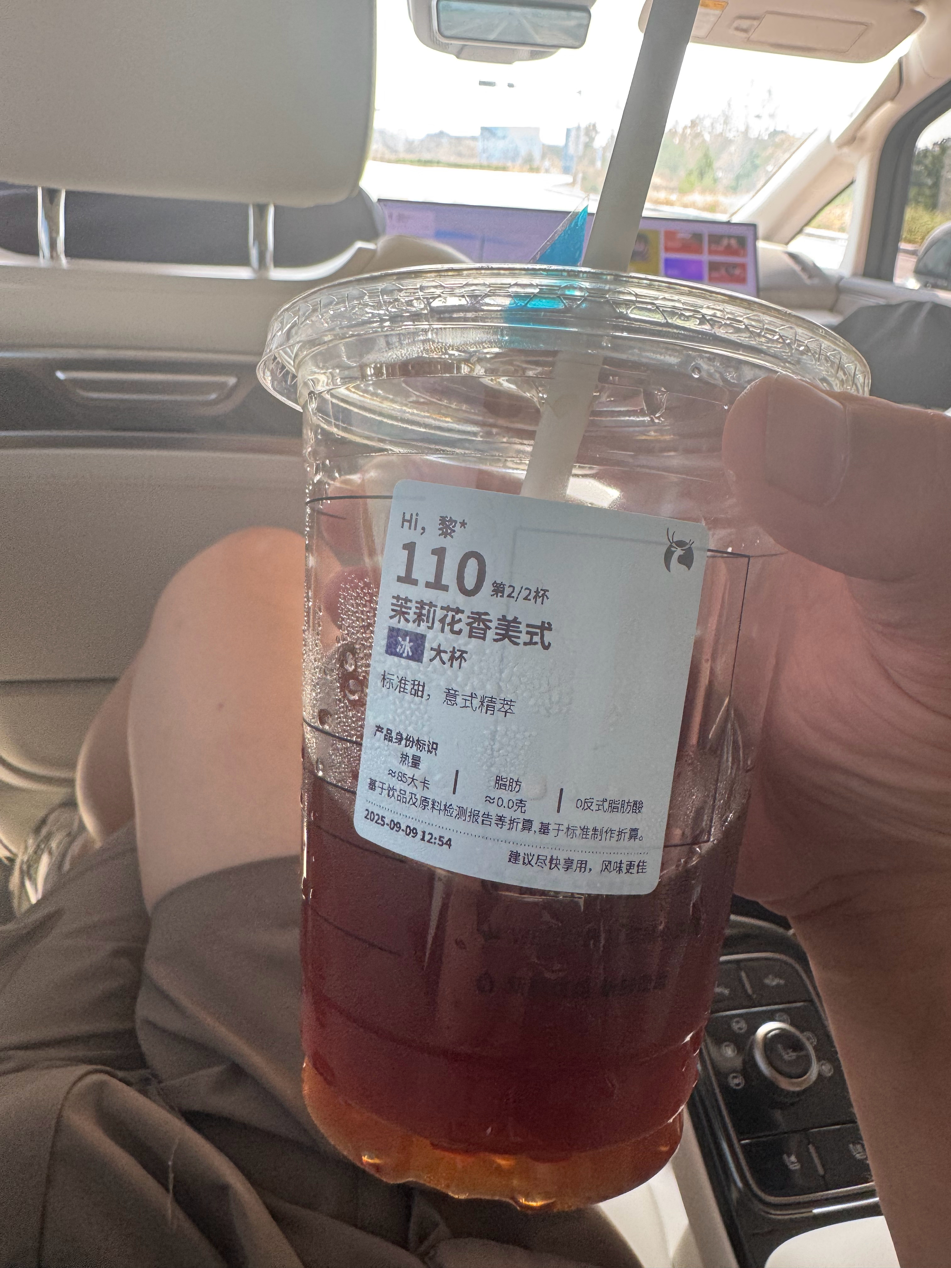 继橙C，柚子，苹果之后又试了试茉莉花美式。话说现在有多少种美式啊？ 喝不过来了都