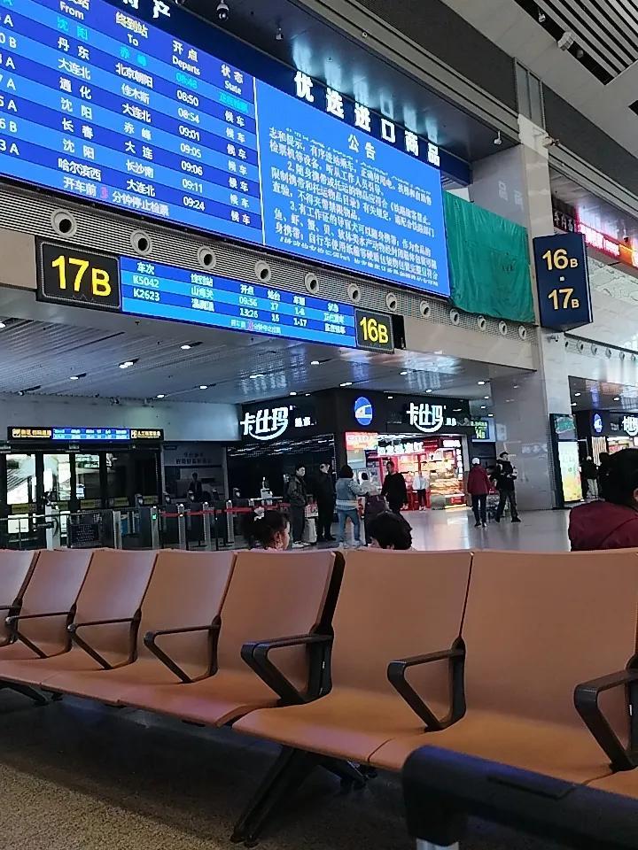 昨天虽然受挫，但还是决定去北镇拍梨花。

早晨6.30出来坐105路公交到海洋馆