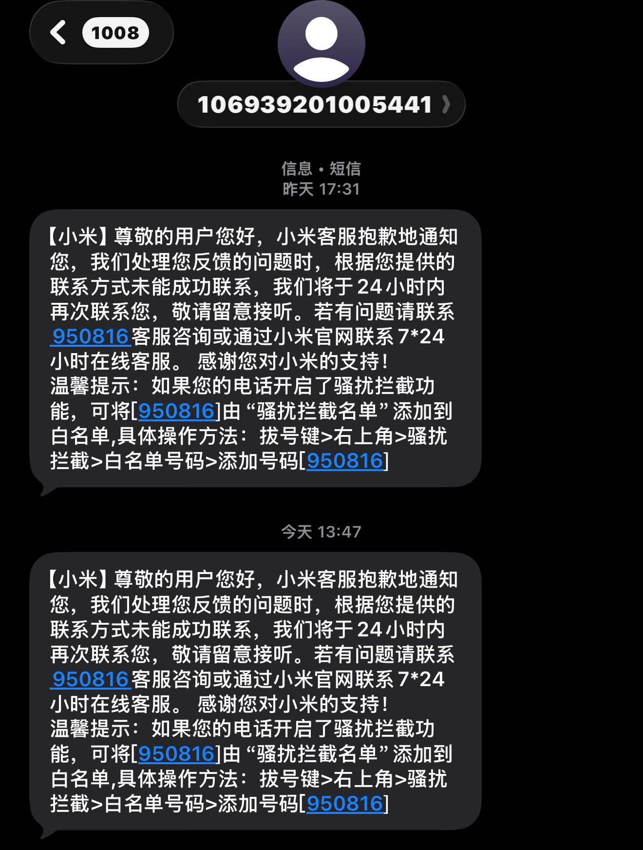不知道现在怎么了，你联系不上，都是我联系你？打电话过去直接挂了，这个是逗我玩吗？