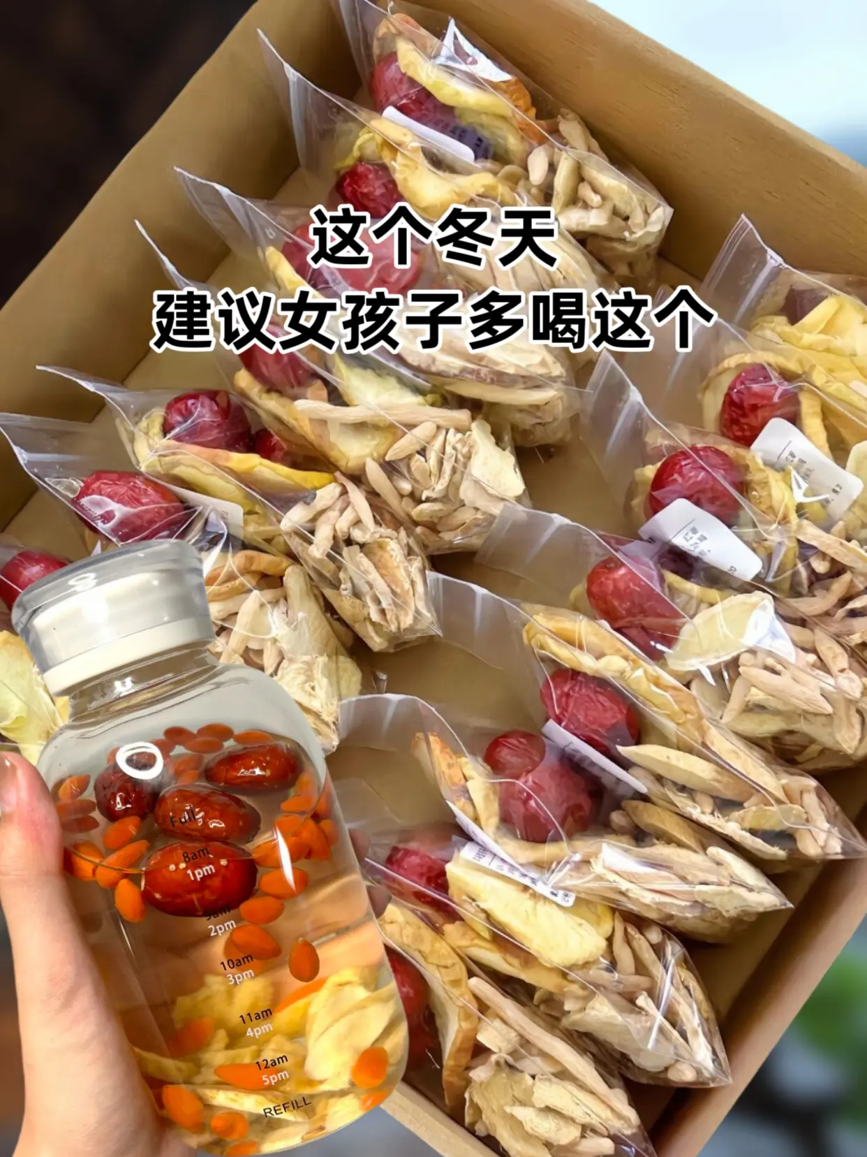 女生冬天要多喝这个水，独立包装科学配比，开水冲泡很方便，清香微甜好好喝...