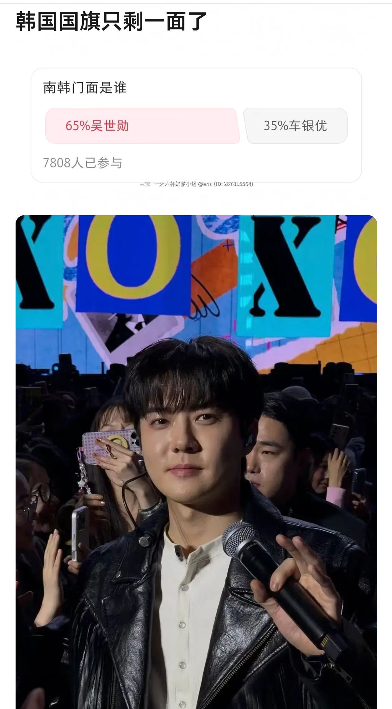 车银优塌了以后最大受益者是不是吴世勋？ 