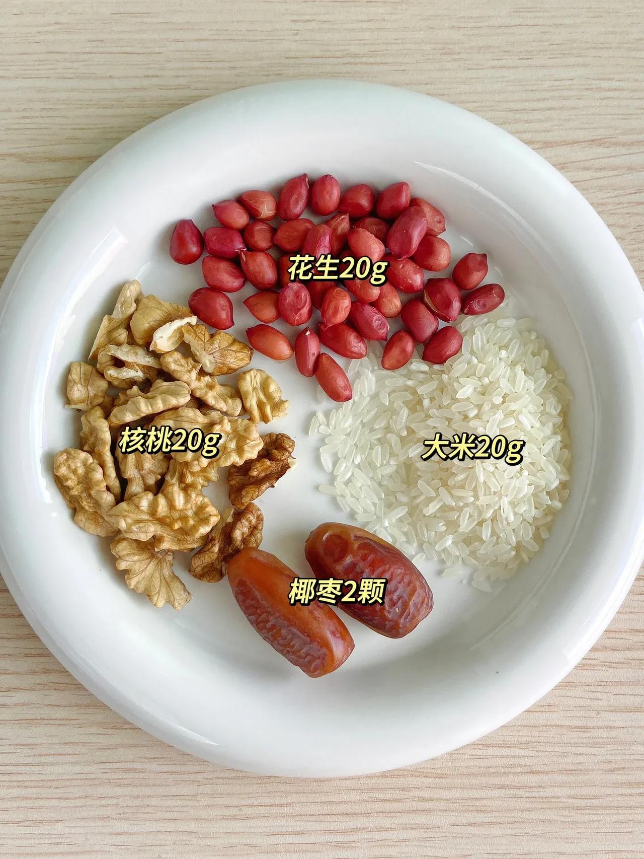 没有科技与狠活，成功复刻6个核桃！

自制家庭版六个核桃，这一壶算下来不到5r！