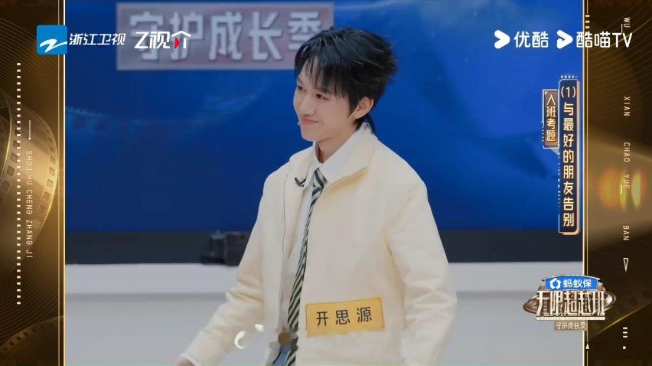 开思源用眼神演戏 开思源的眼睛里有故事。不是空洞的“我在演难过”，是真的在经历离