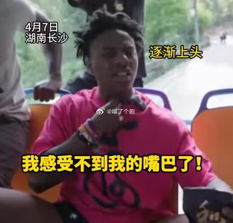 甲亢哥 槟榔 甲亢哥今晚直播或是最后一场 甲亢哥长沙直播让Speed挑战槟榔，是
