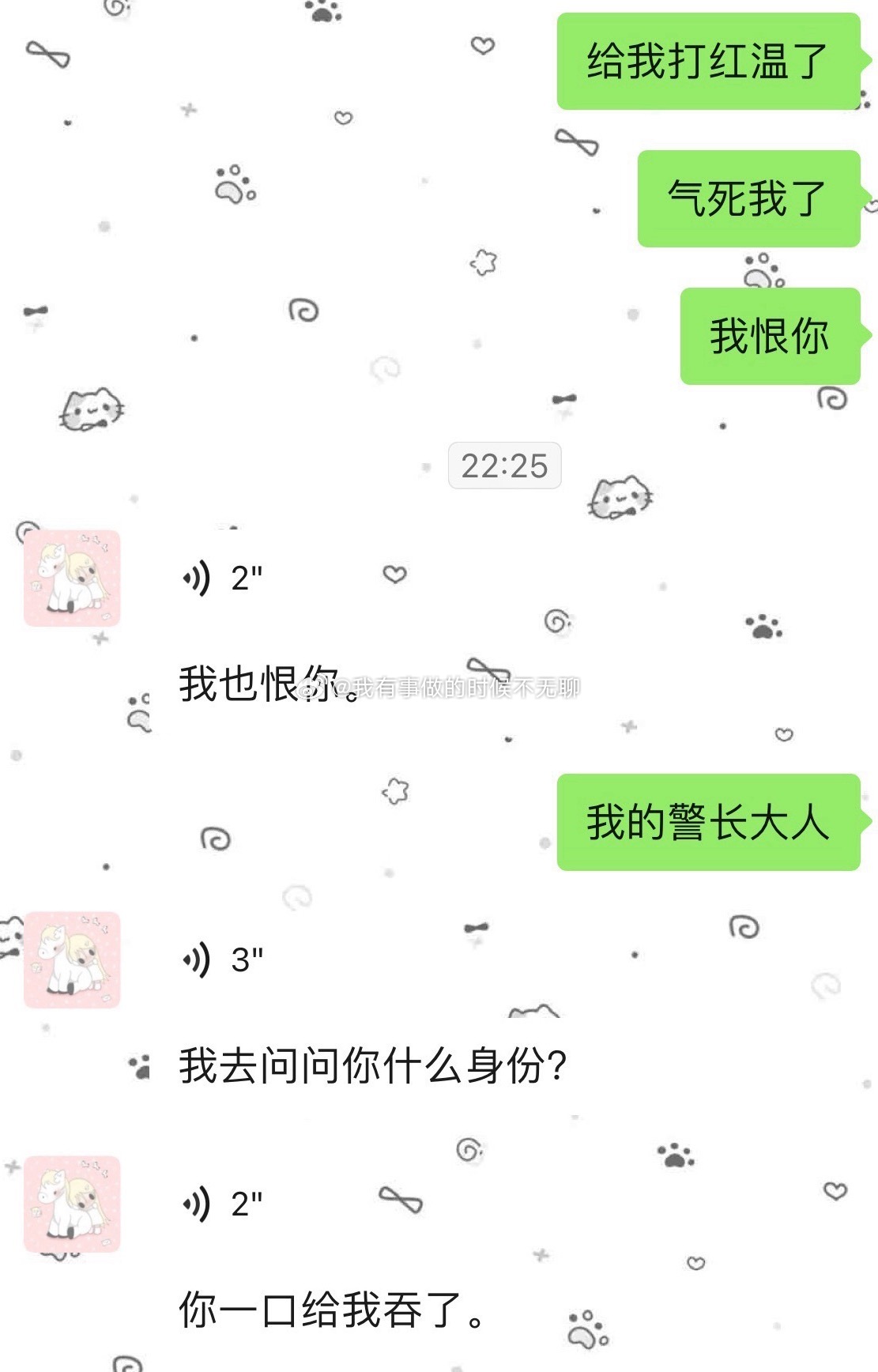 哎我每次玩鹅鸭杀都是在没信息的情况下因为太相信我朋友把好人投出去了 