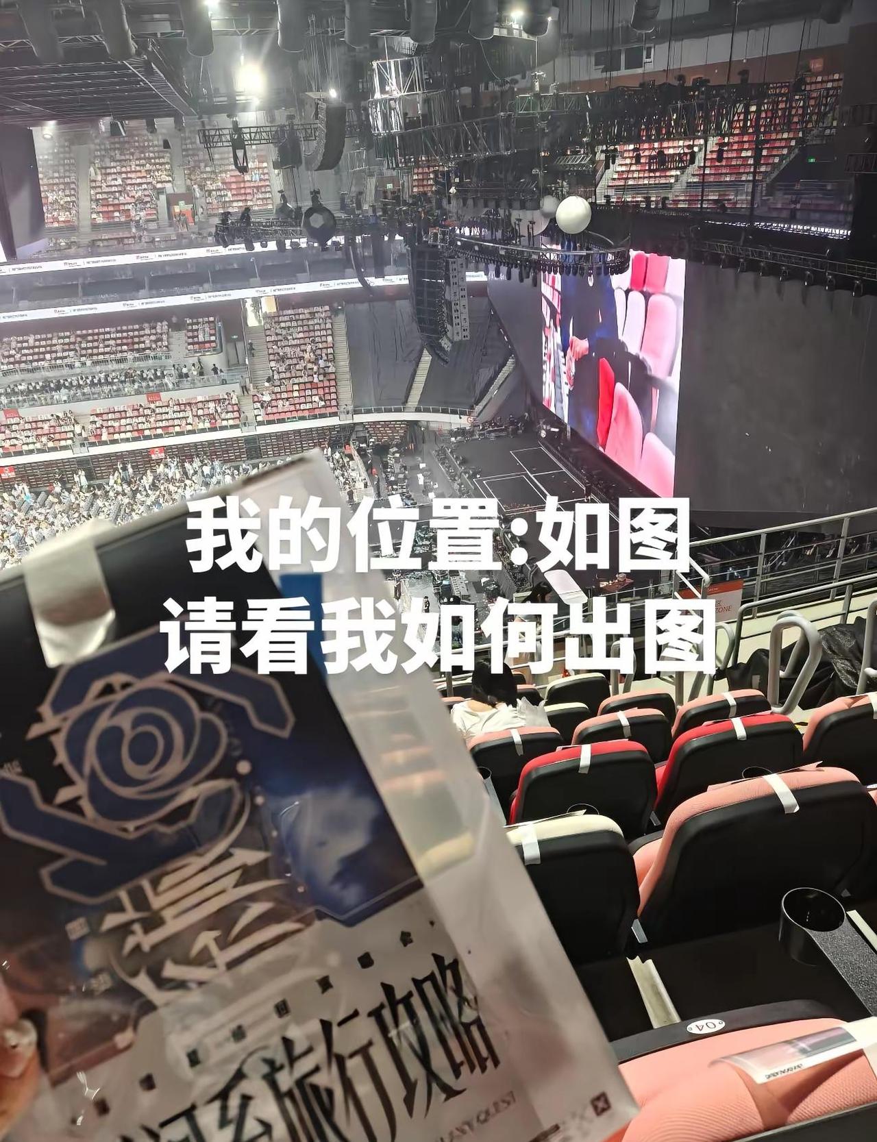 谁都不能阻挡我出图，大侧也不行 演唱会 蒲熠星 蒲熠星厦门 厦门演唱会