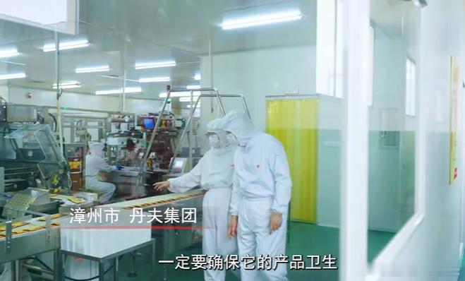 总台城市甜美大会用经济学眼光看漳州，甜是藏在各行各业里的惊喜，从田间到码头，处处