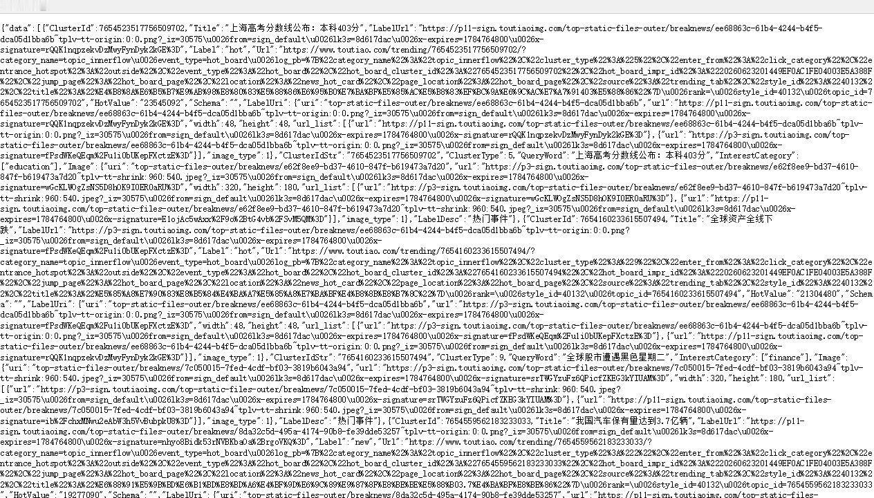 今晚A股最该盯的，不只是4100点，而是外围情绪会不会继续压明天开盘。
刚看今日