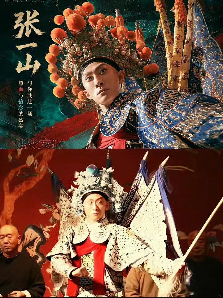 张一山新剧真演了猴戏张一山在《云雀叫天录》挑战猴戏，拜师六小龄童苦练梨园功夫，把