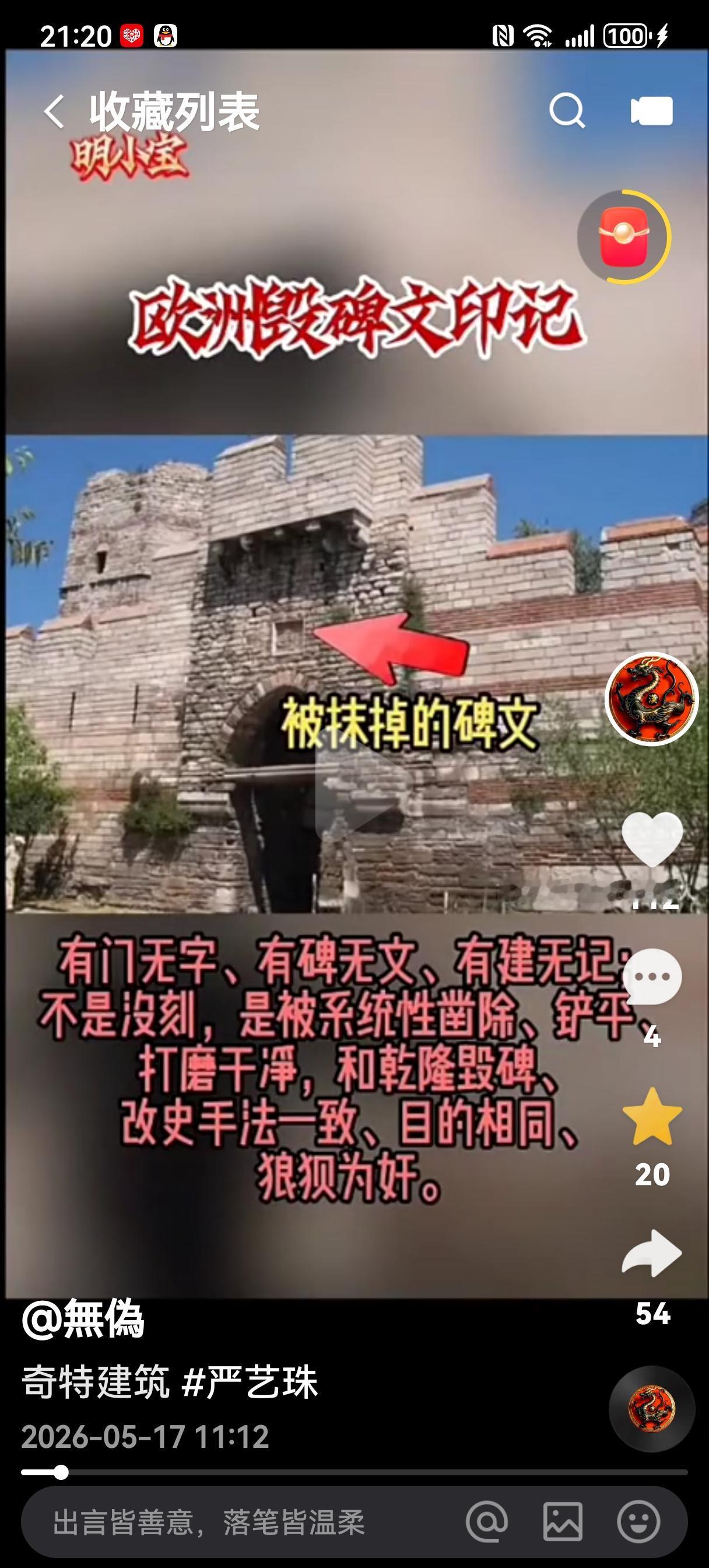 我在上世纪九十年代看过央视播放的电视纪录片《何商》（只能用字异体字否则发不出来）