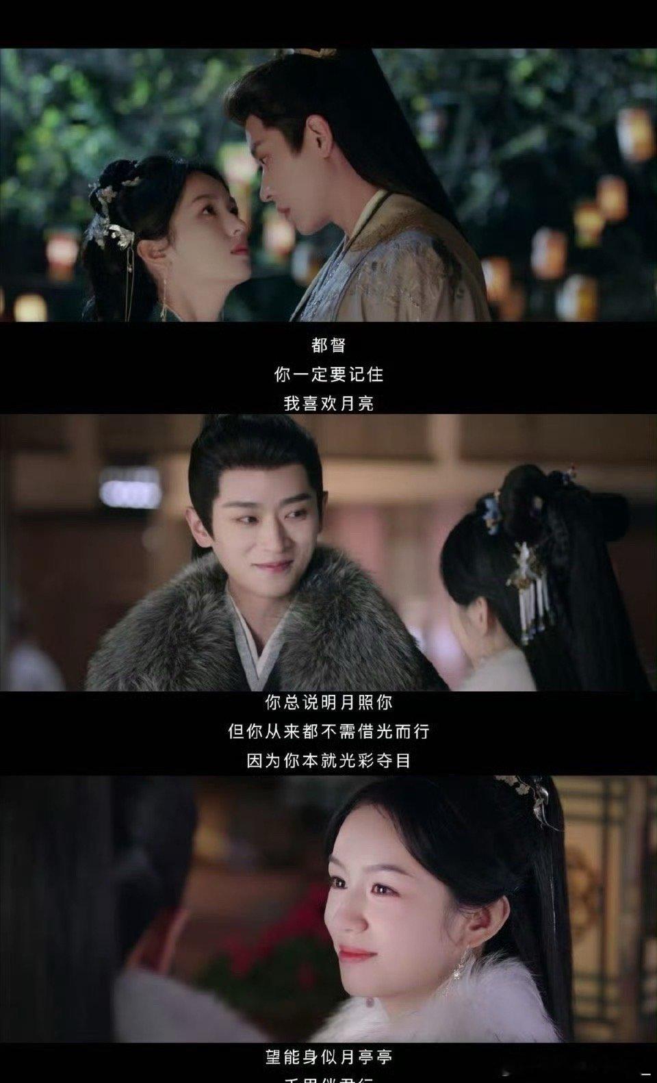 男女主拉扯这34秒看红温了锦月如歌这预告看得我原地打转！禾晏肖珏隔着红纱对视，眼