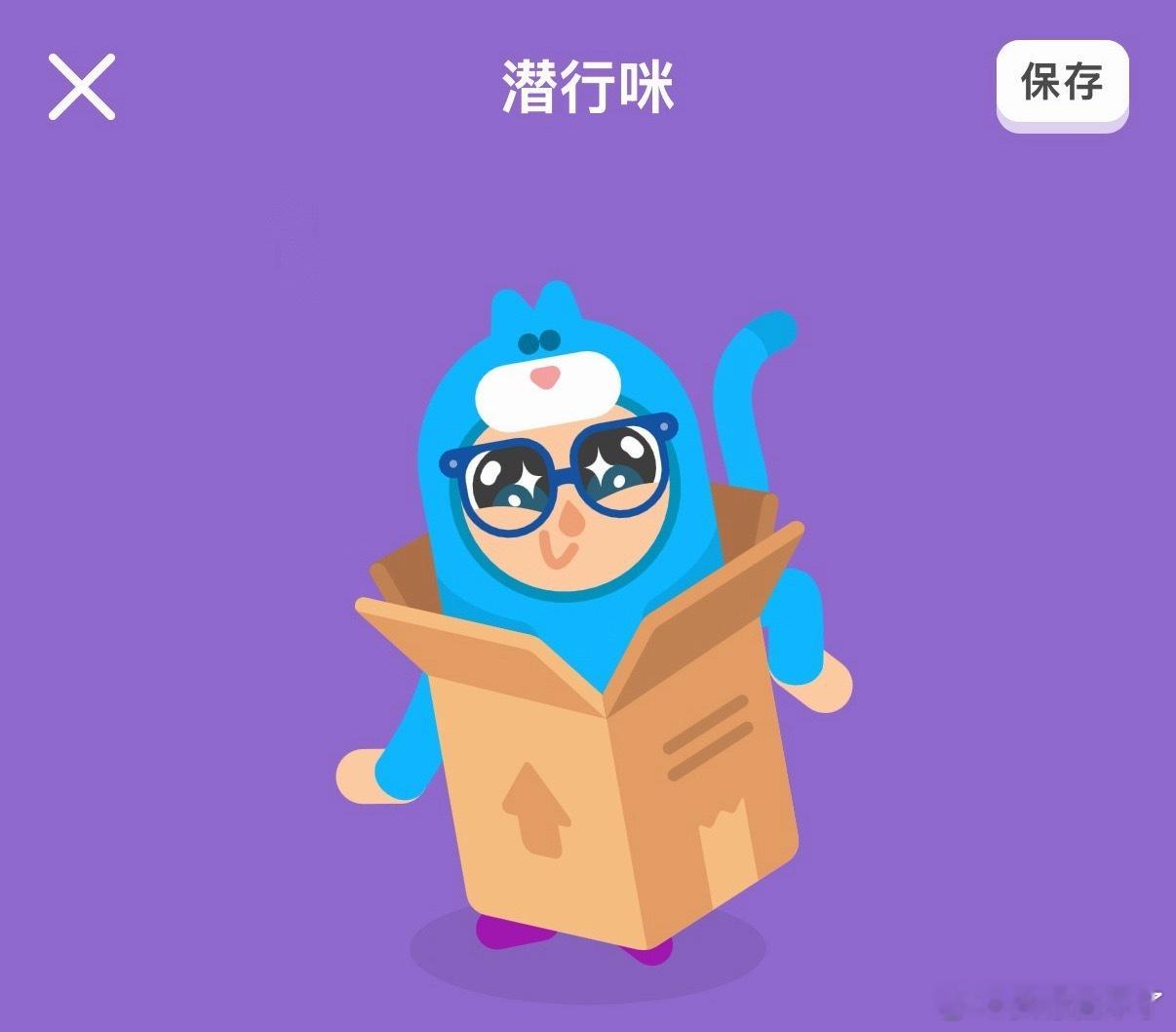 笑死 多邻国懂我 ​​​