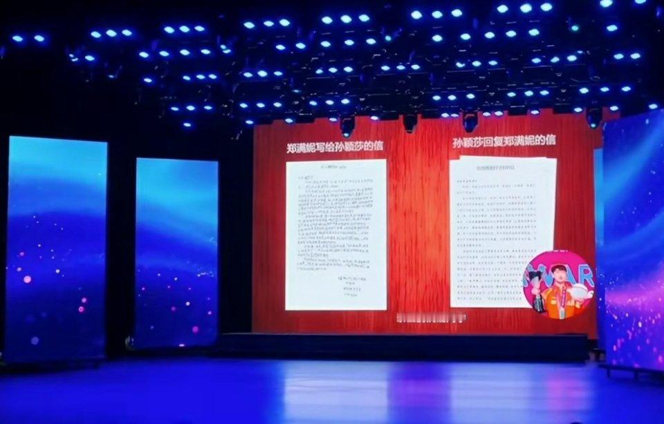 孙颖莎给小朋友的回信训练再忙碌，孙颖莎依旧认真回复海外小球迷来信。文字真诚接地气