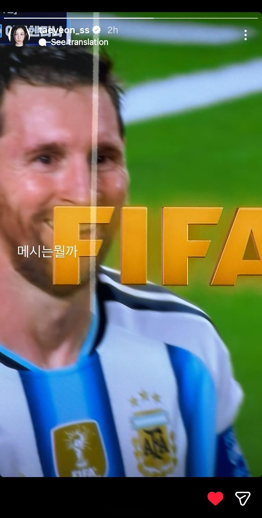 不管哈兰德和穆勒，我只知道金泰妍也赞了梅西世界杯