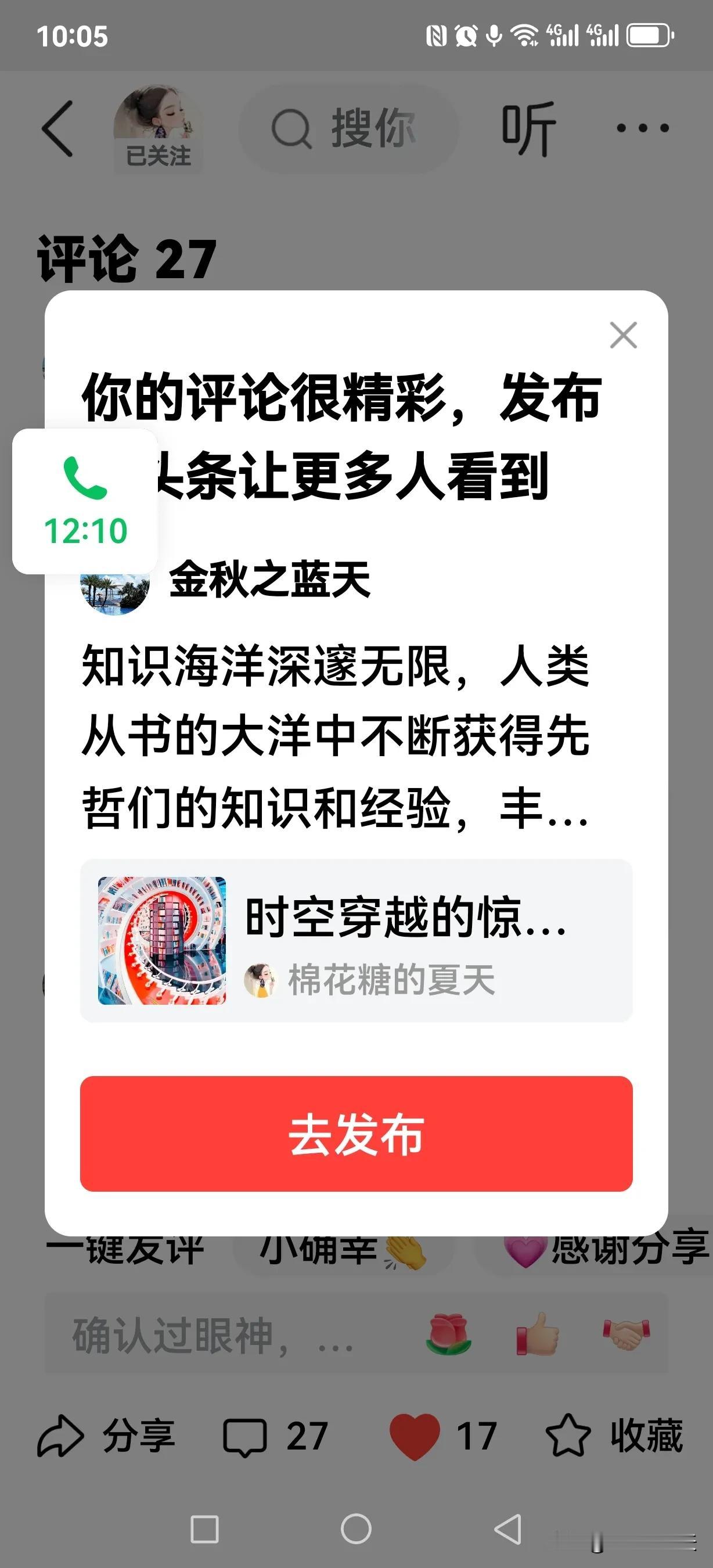 知识海洋深邃无限，人类从书的大洋中不断获得先哲们的知识和经验，丰富自己在人生路上