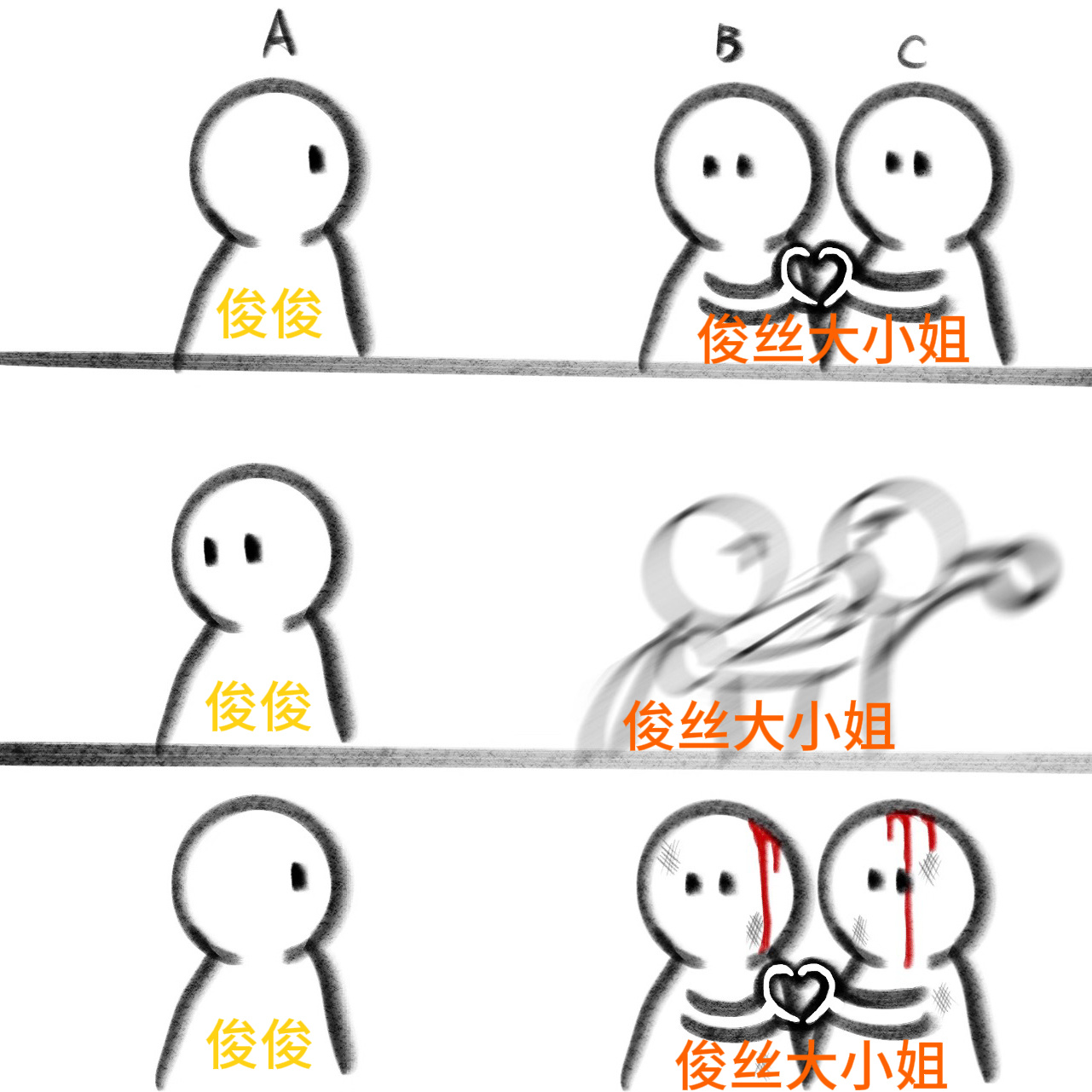 花果山现状 