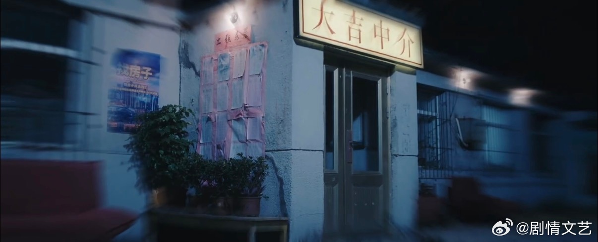 网剧大吉中介即将上线 厌倦工业流水线悬疑剧的看过来！网剧大吉中介深耕中式阴宅恐怖