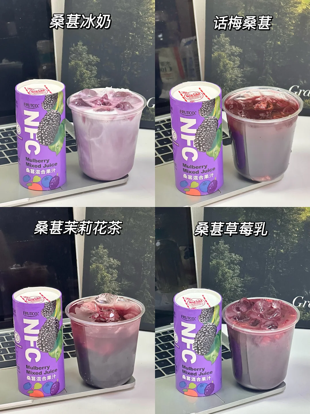 夏日续命水DIY！5分钟搞定清爽饮品！！