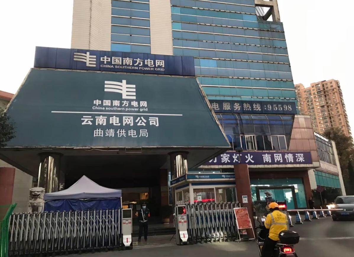 为何供电部门在不同地方名字还不一样，像我去四川泸州玩的时候，看到供电部门名字叫泸