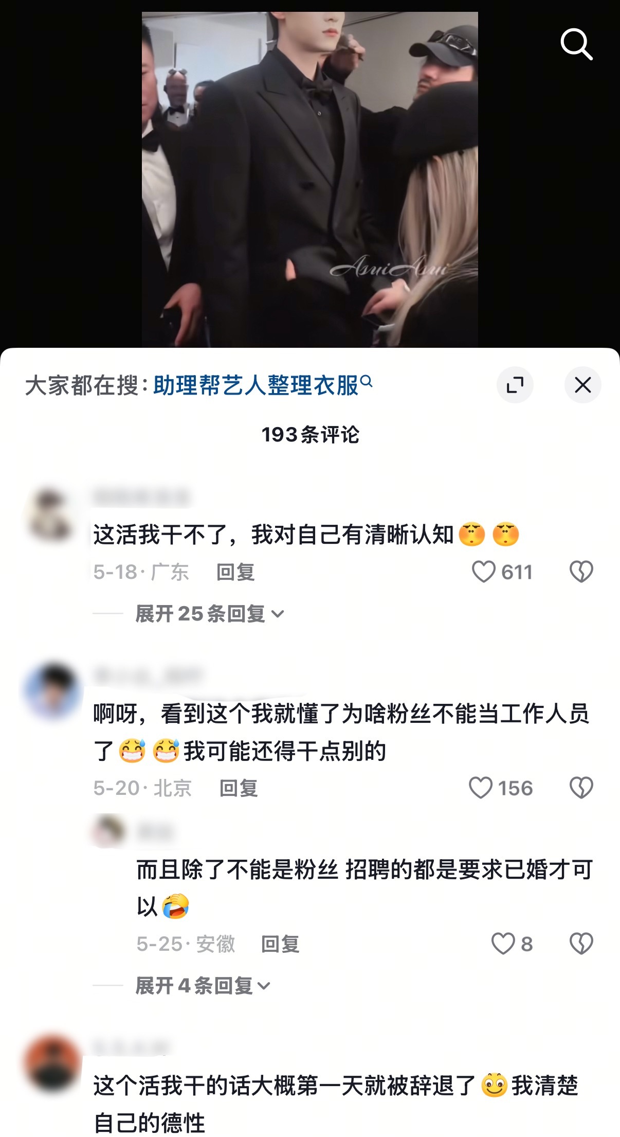 笑死我了啊啊啊 nms对自己有清晰的认知 你们干不了那我来干吧