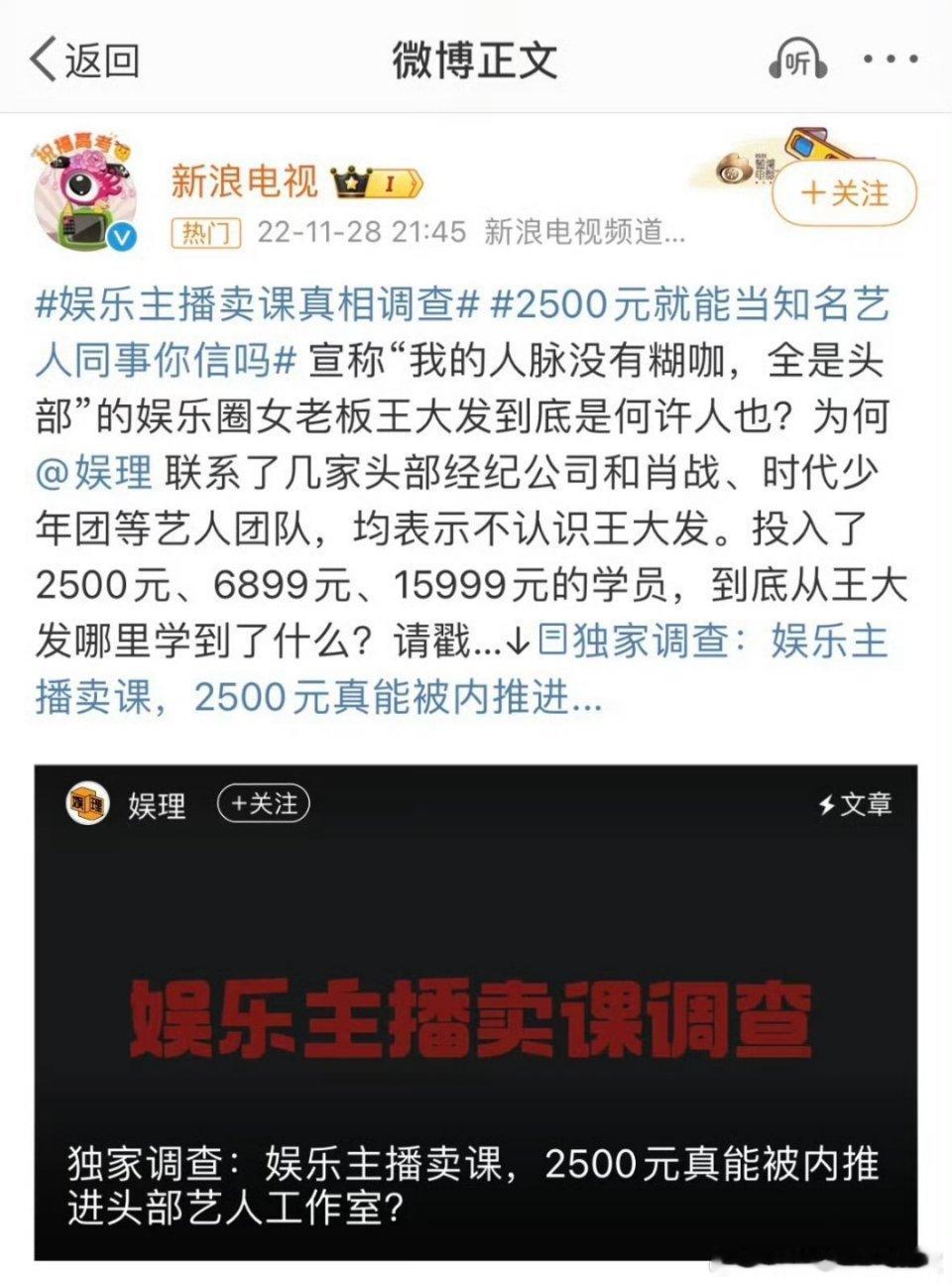 吴奇隆和刘诗诗相差17岁，当初在一起时，大家都觉得以刘诗诗的条件，完全可以找更好