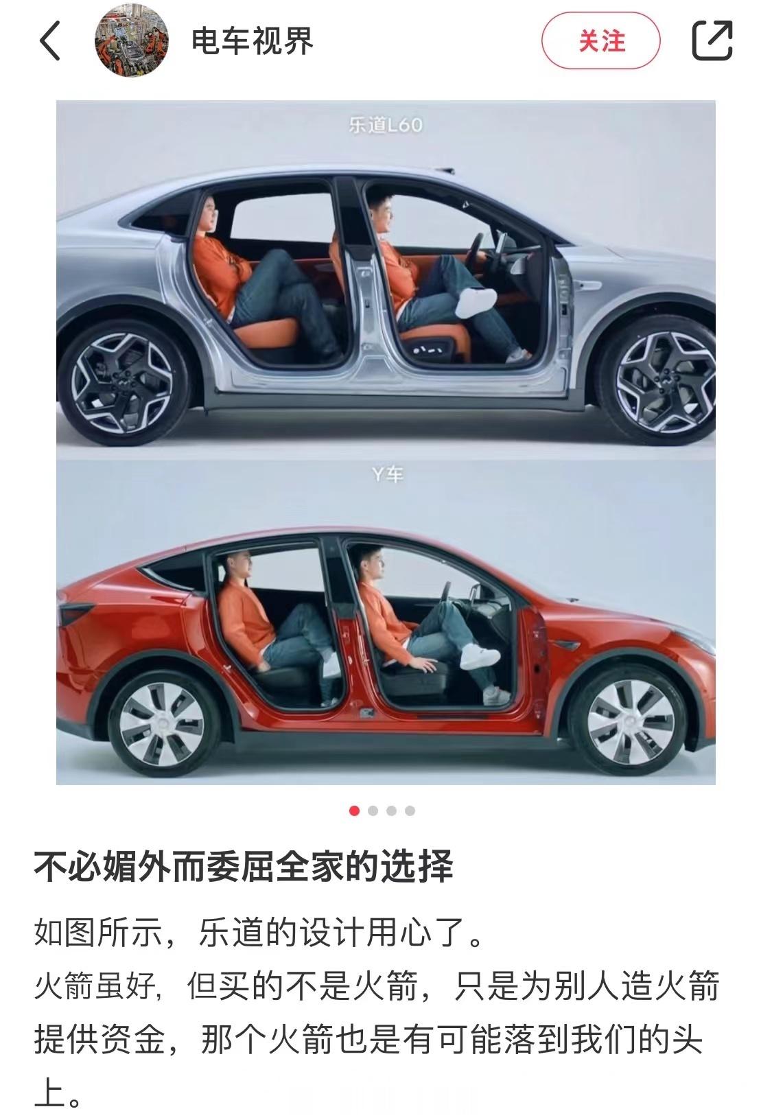 空间大就说空间大的事儿，煽动情绪就有点SB了.... ​​​