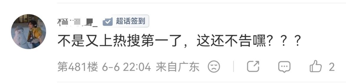 拿8年前花絮造谣的时候怎么不想想己所不欲勿施于人，做人一点不善良，为了掩盖自家姐