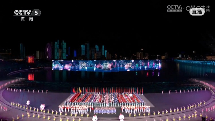 第十五届全国运动会在深圳圆满闭幕