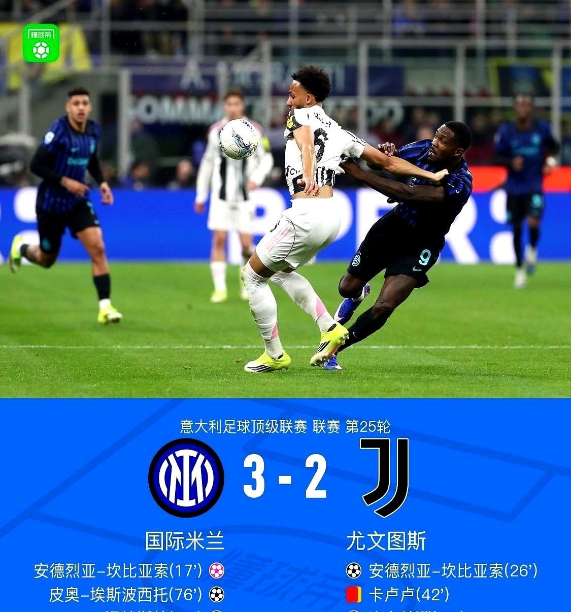 坎比亚索，一个名字，自己挖坑，自己填平，史上头一遭。
 
第90分钟，球到了泽林