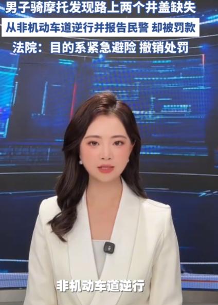 “离了大谱！”上海，一男子发现机动车道上有2处窨井盖缺失，他担心有危险于是骑摩托