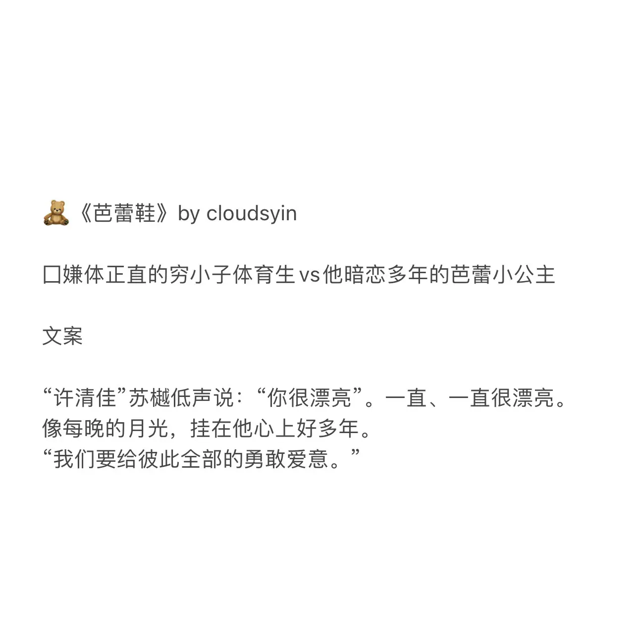 文荒推荐 今日推文 拯救书荒 小说