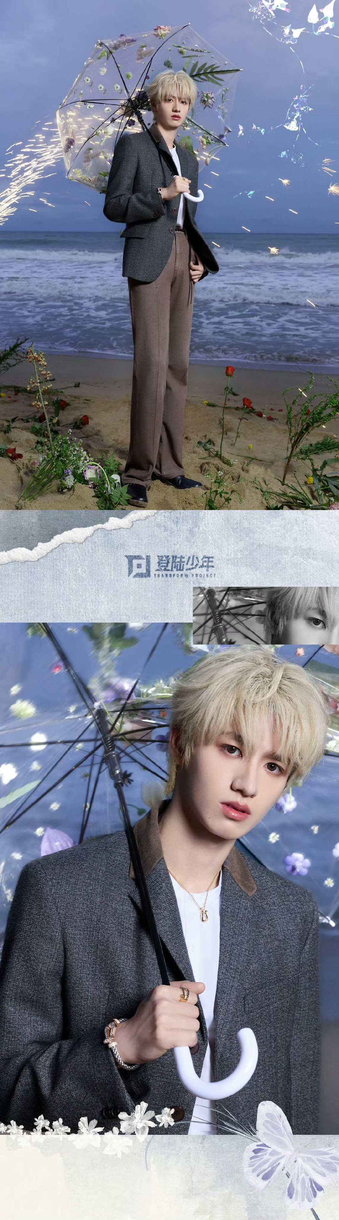 朱志鑫撑伞图朱志鑫海边撑伞☔🌂朱志鑫海边撑伞 ​ ​​​