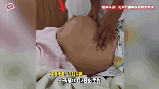 万万没想到！10月14日报道，河南郑州，女子剖腹产生了个宝宝，可13天过去了，女
