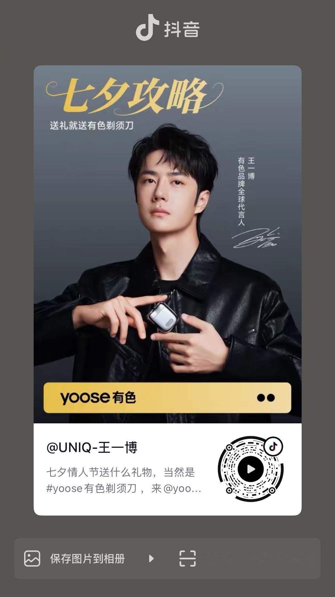 快来快来⚡老公🫘更新啦一键三连 ​​​