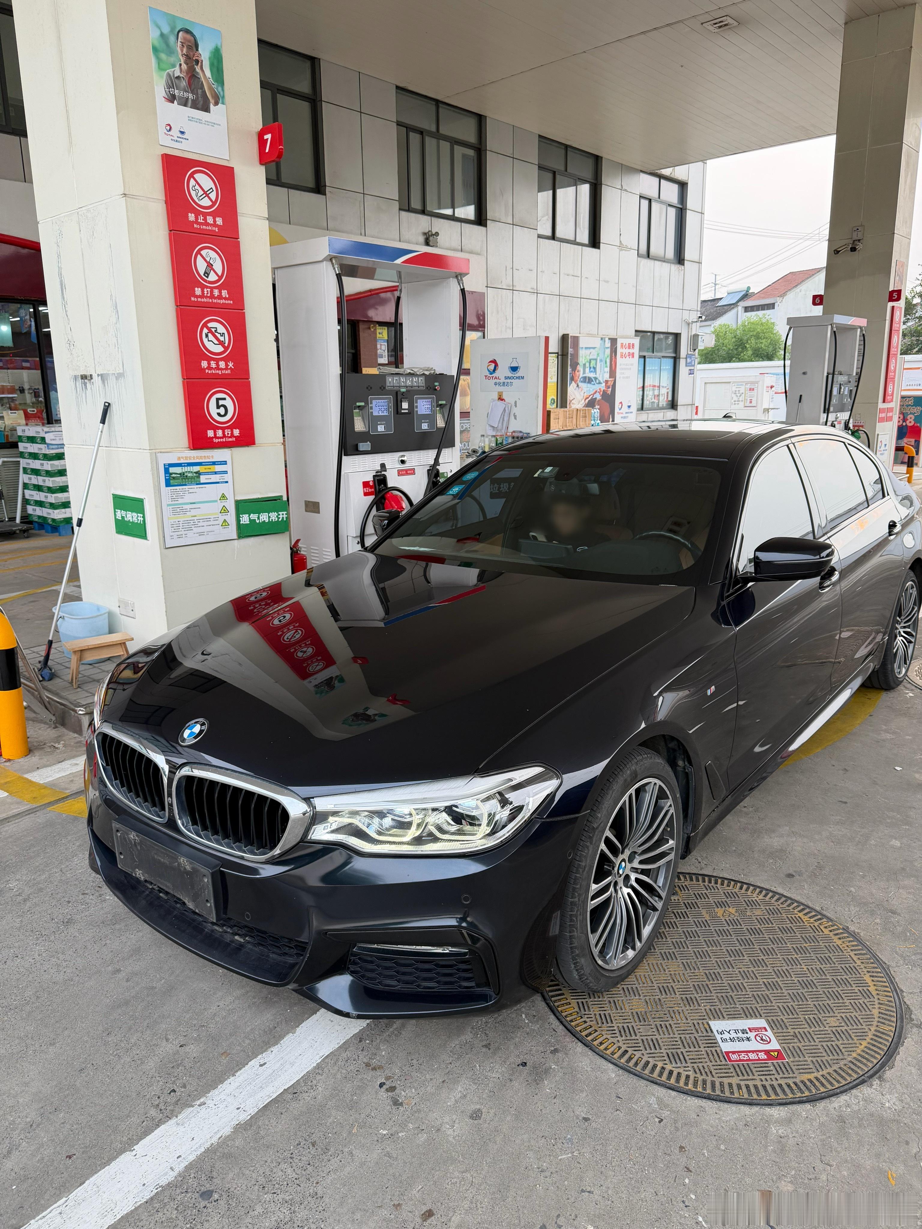 530已售，字少事儿大整备中… 