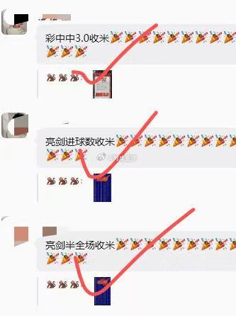 昨日内部[给力][给力][给力] ​​​